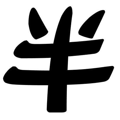 半